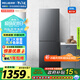 美菱（MeiLing）離子凈308升兩門二門雙開門小戶型冰箱家用風(fēng)冷無霜節(jié)能低噪宿舍租房國家補(bǔ)貼BCD-308WECX典雅灰