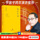 惠此中國 作為一個(gè)神性概念的中國 趙汀陽(yáng) 著(zhù) 中國起源的哲學(xué)研究 中信出版社圖書(shū)