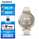 佳明（GARMIN）Lily 2 Active珍珠澳白血氧經(jīng)孕期管理跑步時尚戶外運動智能手表