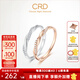 CRD克徠帝【現貨閃發(fā)】18K金鉆戒鉆石戒指鉆石女戒群鑲女戒 玫瑰金K金鉆戒  共約5分