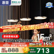 惠普高級輕奢風(fēng)三頭飛碟吧臺餐桌吊燈全光譜護眼LED中山燈具包安裝