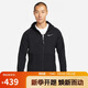 耐克(NIKE)男冬季連帽夾克外套加絨保暖 休閑運動(dòng)  DD2125-010黑色M