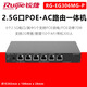 銳捷一體機路由器 AC POE 全系列無(wú)線(xiàn)套裝 AP控制器 RG-EG306MG-P 2.5G口/5口 原裝正品含稅13%