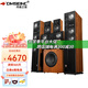 丹麥之笙（DMSEINC）名門(mén)九號 5.1家庭影院音響套裝 家用電視客廳音響  落地式木質(zhì)環(huán)繞音響 大功率功放音箱組合套裝 套餐四：5.1聲道+999功放【專(zhuān)業(yè)版】