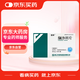 [倍澤] 纈沙坦片80mg*35片/盒