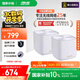 華碩（ASUS）【國家補貼15%】靈耀魔方Pro千兆分布式子母路由器WiFi6家用無(wú)線(xiàn)穿墻路由器/全屋Aimesh隨心組路由