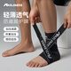 耐力克斯（NAILEKESI N）運(yùn)動(dòng)護(hù)踝腳踝護(hù)具彈力繃帶踝關(guān)節(jié)固定支具韌帶損傷防扭傷崴腳傷后