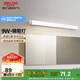 德力西（DELIXI）LED鏡前燈浴室防水化妝燈衛(wèi)生間壁燈 9W暖白光50厘米 