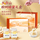 長(cháng)白山椴樹(shù)雪蜜禮盒500g*2純正天白然結晶蜜東北特產(chǎn)蜂蜜沖飲長(cháng)輩禮品