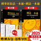 【贈(zèng)帆布包+思維導(dǎo)圖】2025年9月新版【全套2冊(cè)】刑法一本通第十八版+刑事訴訟法一本通第十九版19版 中華人民共和國(guó)刑事訴訟法總成 法律出版社