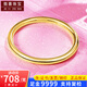 傲喜黃金手鐲女 足金9999金手鐲 實(shí)心光面素圈手鐲婚嫁首飾手環(huán)送媽媽 53-63圈口【現貨】留言備注 20.24克
