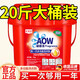 JCZS洗衣粉20斤裝家用實(shí)惠裝大袋皂粉香氛去污留香大桶裝30斤帶勺 10斤香氛大師【1桶裝】