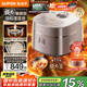 蘇泊爾（SUPOR）旋焰釜蓬蓬煲遠(yuǎn)紅外電飯煲1-8人4L大容量不粘家用多功能電壓力煲智能IH電飯鍋煮飯鍋F40A81