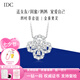IDC四葉草人工培育鉆石吊墜群鑲Loop鉑金套鏈鎖骨項(xiàng)鏈七夕情人節(jié)禮物 小套鏈鉑金【D/VS/NGIC證書】