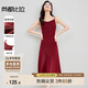 尚都比拉夏季V領(lǐng)吊帶連衣裙性感純欲風(fēng)純色內(nèi)搭中長款裙子 棗紅色 M