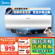 美的（Midea）國家補貼20%終身免換鎂棒60升電熱水器480L一級能效3300W自動(dòng)殺菌安全水電分離F6033-JE5(HE)