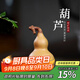藏壺天下紫砂葫蘆茶寵擺件精品可養茶桌擺件紫砂茶具擺件茶盤(pán)擺件茶玩 葫蘆擺件