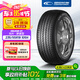 固鉑（Cooper）汽車輪胎 235/55R19 105H  CTT 適配奔馳C/H6/Q5L