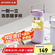 北鼎（Buydeem）茶水分離玻璃水杯高顏值車載便攜隨手杯辦公室泡茶杯羅蘭紫470ml