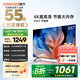 酷開（coocaa）創(chuàng)維電視55吋 55K3 節(jié)能款 4K超高清 2+32GB 投屏護眼 AI遠場語音 平板液晶電視 以舊換新 55P3DGT 55英寸 電視