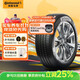 德國馬牌（Continental）汽車輪胎 215/60R17 96H UCJ 適配逍客/奧德賽/豐田鋒蘭達CHR