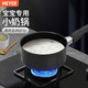 美亞（MEYER）酷樂系列單柄奶鍋18cm 家用鋁合金不粘鍋 燃氣灶電磁爐適用