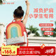 zoy zoii小學(xué)生書(shū)包兒童雙肩包女生一二三到六年級大容量超輕舒適透氣背包