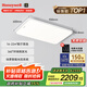 霍尼韋爾（Honeywell）客廳臥室吸頂燈護眼餐廳LED全光譜燈具套裝02LGen【包安裝】