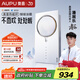 奧普【國家補(bǔ)貼】熱能環(huán)浴霸Q360C風(fēng)暖兩檔速熱360度鯨吸大換氣