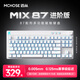 邁從（MCHOSE）Mix 87多功能磁軸鍵盤(pán)旋鈕RT電競(jìng)游戲客制化機(jī)械有線半鋁全鍵熱插拔雙驅(qū)動(dòng)FPS無(wú)畏契約8K回報(bào)率 Mix 87 進(jìn)階版 白色 閃電磁軸