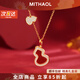 MITHAOL輕奢雙葫蘆紅瑪瑙項鏈女 高級感福祿吊墜鎖骨鏈生日禮物送女友 紅色雙葫蘆項鏈【專(zhuān)柜禮盒裝】 【送禮更顯愛(ài)意】