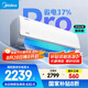 美的空調(diào) 大1.5匹 酷省電pro 新一級能效 變頻冷暖 家電國家補(bǔ)貼 節(jié)能壁掛式掛機(jī) KFR-35GW/N8KS1-1P