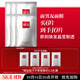 SK-II前男友面膜6片sk2補水抗皺緊致化妝品護膚品套裝禮盒生日禮物女