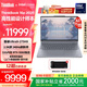 ThinkPad【國家補貼20%】聯(lián)想ThinkBook 設計師系列16p 2025 新品 英特爾酷睿處理器 游戲AI創(chuàng  )作筆記本電腦 U9-275HX 32G 1T 8G獨顯 2.5K