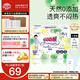 大王（GOO.N）【品牌直供 安心品質(zhì)】天使自然之恩 超薄透氣干爽紙尿褲拉拉褲 拉拉褲XL32片(12-17kg)