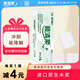 順清柔無(wú)芯卷紙環(huán)保系列5層133.3g*12卷 沖廁易溶解衛生紙廁紙1.6kg/提