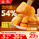 思念原味脆皮雞塊500g*3包 雞肉半成品 裹粉調(diào)理 半成品 油炸食材