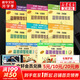 【新版包郵】小湯姆森簡易鋼琴教程全套 1-8冊 正版2025年適用 小湯12345678 全媒體升級版 約翰湯普森簡易鋼琴教程 兒童鋼琴基礎(chǔ)教程教材 原版引進(jìn) 【全8冊】全媒體版小湯1-5 +原版引進(jìn)