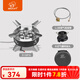 步林（BULin）B18戶外爐具大功率猛火七星爐頭便攜燃?xì)庠钭择{露營野餐用品裝備 B18燃?xì)鉄o憂套裝1.1米款