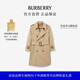 博柏利（BURBERRY）【禮物】女童 棉質(zhì)嘎巴甸Trench風衣