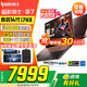 宏碁（acer）暗影騎士擎6/7電競游戲本 2024新14代處理器黑神話悟空2.5K滿血獨(dú)立顯卡筆記本 擎7-i7-14650HX 32G RTX5060 1T高速固態(tài)硬盤 2.5K屏
