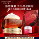 雅詩蘭黛大棕罐封愈膜霜65ml滋潤(rùn)干敏皮面霜護(hù)膚化妝品禮盒七夕情人節(jié)禮物