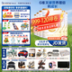 合生元（BIOSTIME）派星4段兒童學(xué)齡前調(diào)制乳粉四段學(xué)生奶粉800g罐裝原裝進(jìn)口 4段800克*6罐（咨詢領(lǐng)卷）