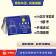 必考單詞袋著(zhù)走（步客口袋書(shū)）