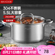 美廚（maxcook）湯鍋 304不銹鋼湯鍋湯煲24cm 加厚復(fù)合底 電磁爐通用MCT8244