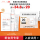 雅漾（Avene）會(huì )員專(zhuān)研維穩CP體驗裝噴霧50ml+修護霜5ml+面膜25ml試用小樣套裝