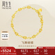 周生生七夕蝴蝶手鏈 黃金足金蝴蝶間梨型手鏈 38954B 計價 17厘米5.85克
