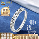 中國黃金（CHINA GOLD）招財錢(qián)幣戒指男925銀銅錢(qián)戒指女開(kāi)口可調節指環(huán)生日禮物送男女友 （銀白）錢(qián)幣戒指【品牌禮盒】