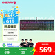 CHERRYMX 3.1有線(xiàn)機械鍵盤(pán) 游戲鍵盤(pán) 電競鍵盤(pán)RGB混光鍵盤(pán) 合金外殼彩光 兼容WIN/MAC 黑色茶軸
