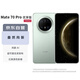 華為（HUAWEI）Mate 70 Pro優(yōu)享版 12GB+512GB云杉綠鴻蒙AI 超可靠玄武架構(gòu)華為鴻蒙智能手機(jī)